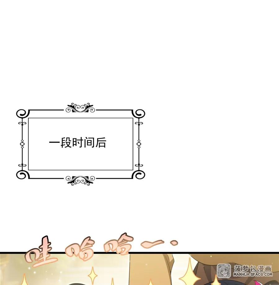 17 夫妻相 第41页