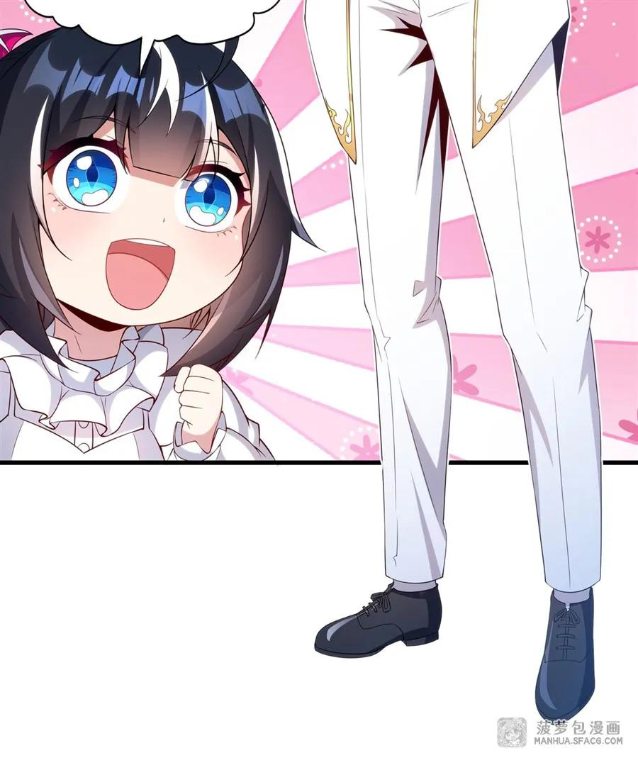17 夫妻相 第44页