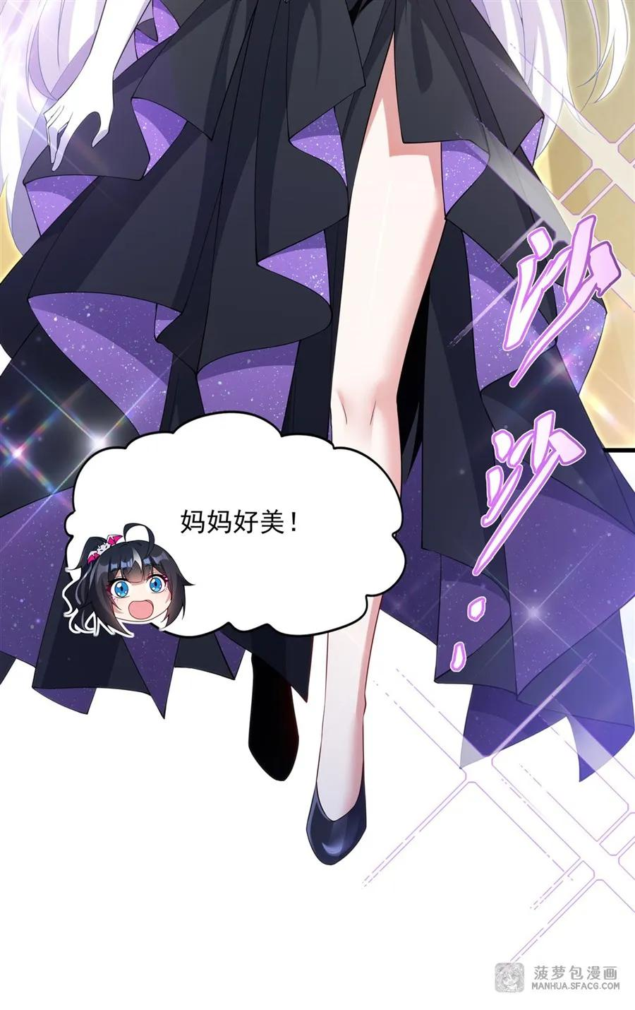 17 夫妻相 第50页