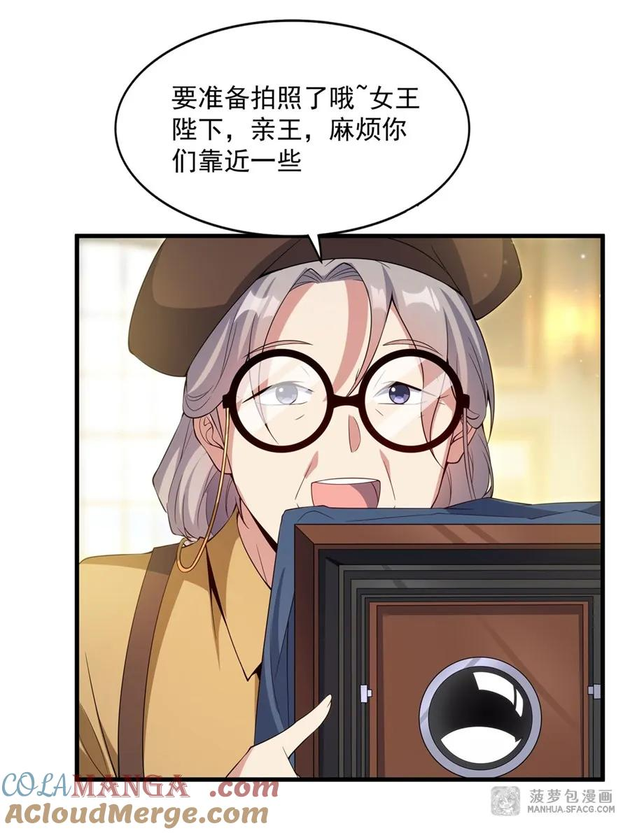 17 夫妻相 第55页