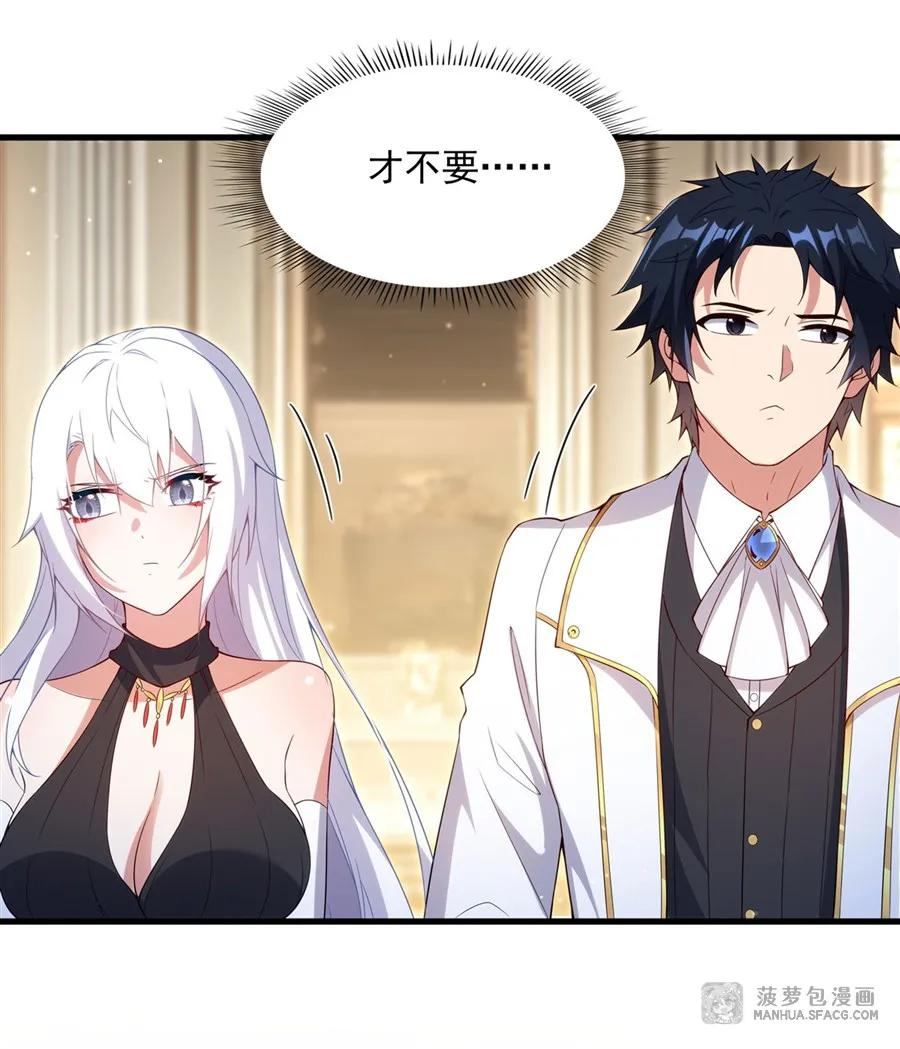 17 夫妻相 第56页