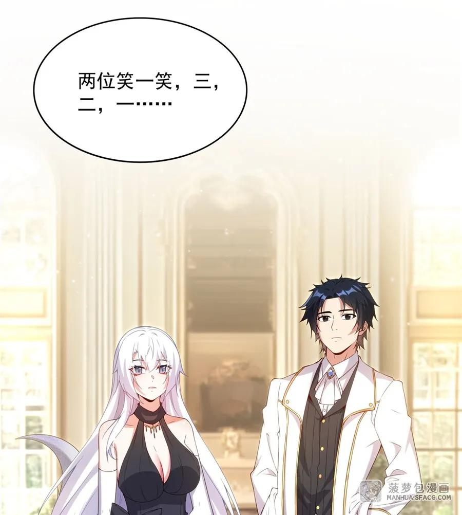 17 夫妻相 第57页