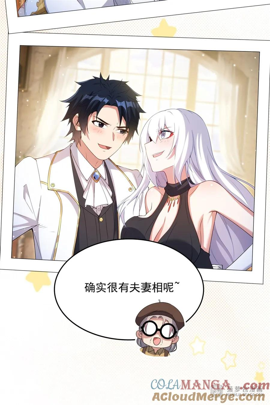 17 夫妻相 第61页