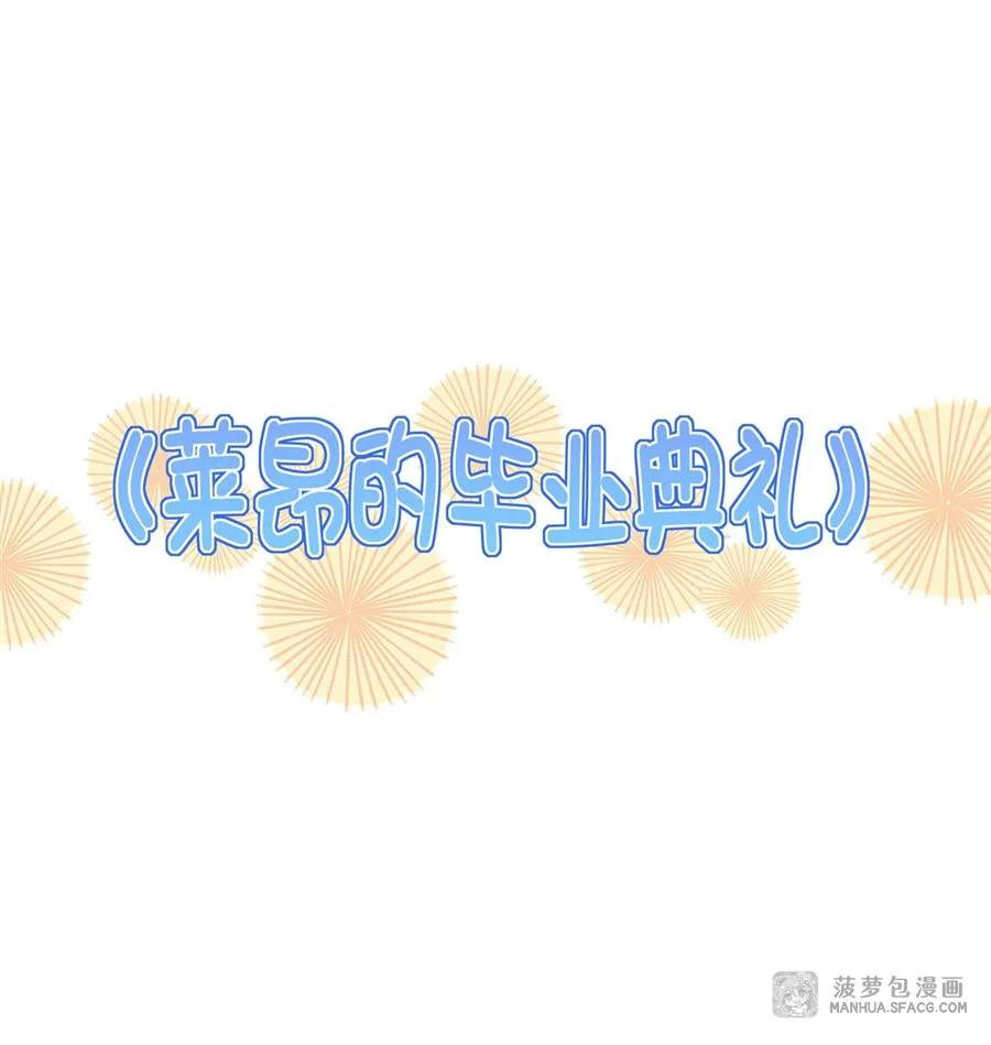 17 夫妻相 第62页