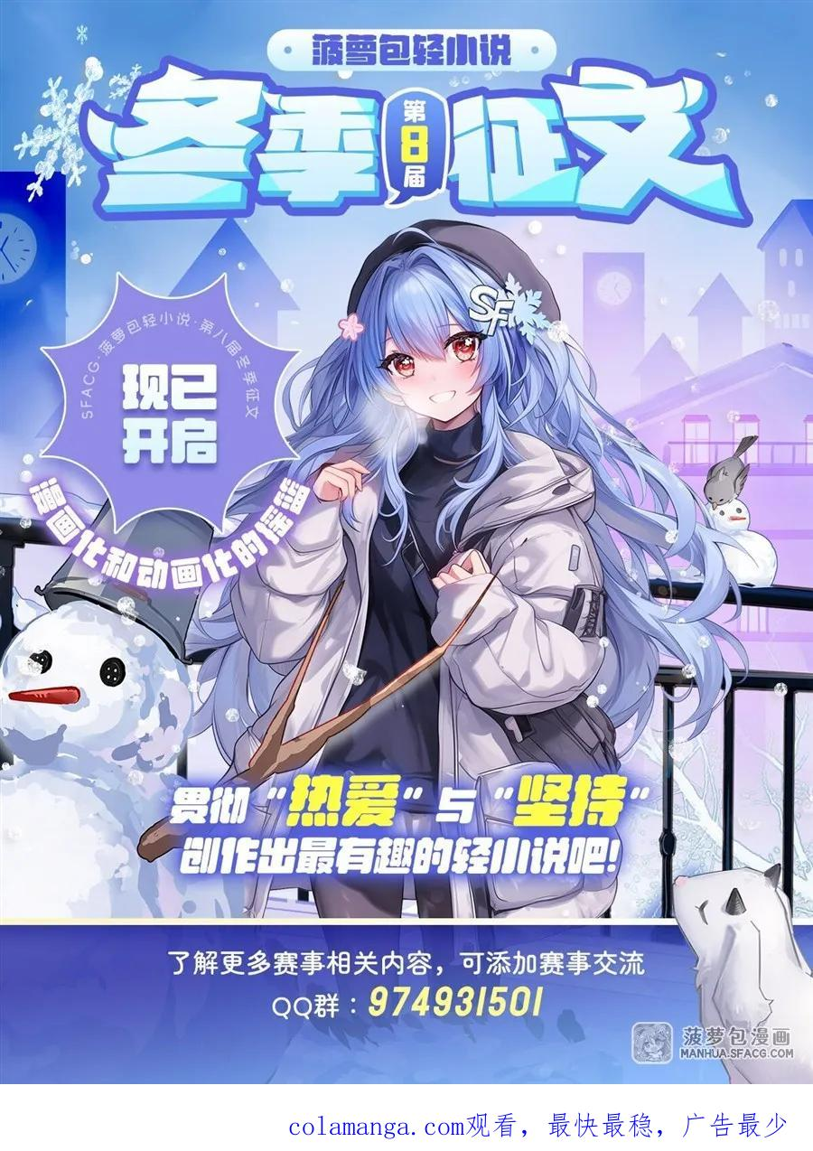 17 夫妻相 第68页