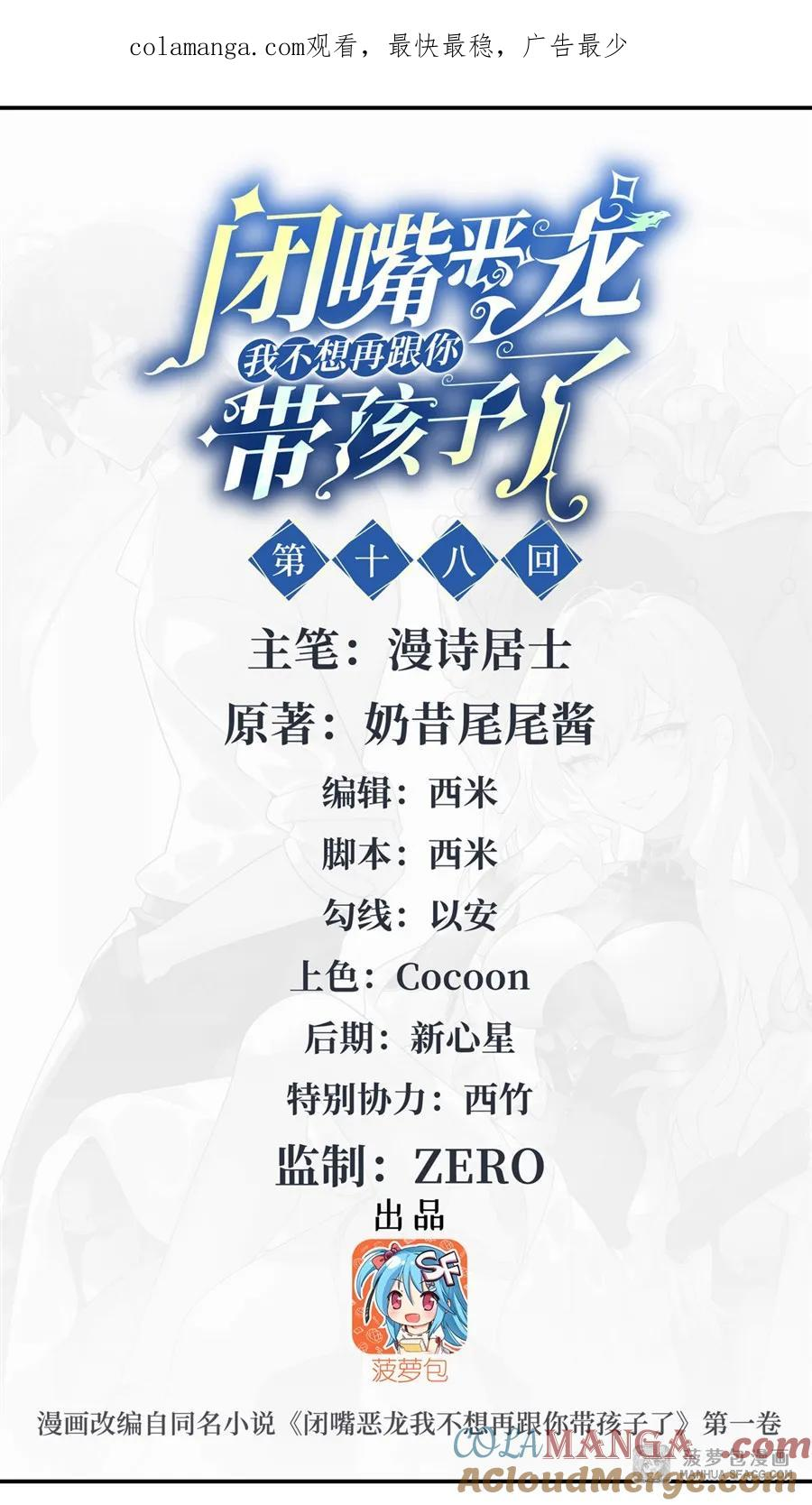 18今晚来我房间 第1页