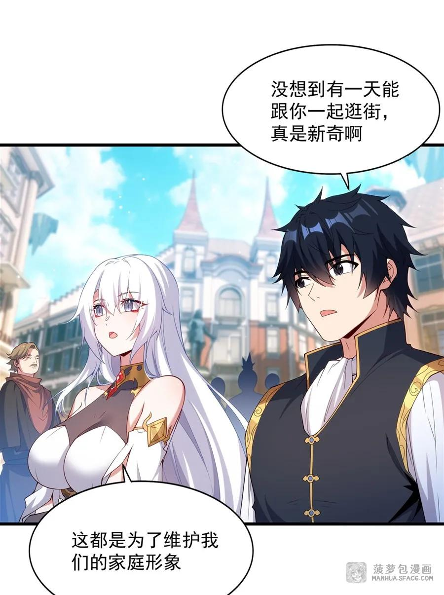 18今晚来我房间 第5页