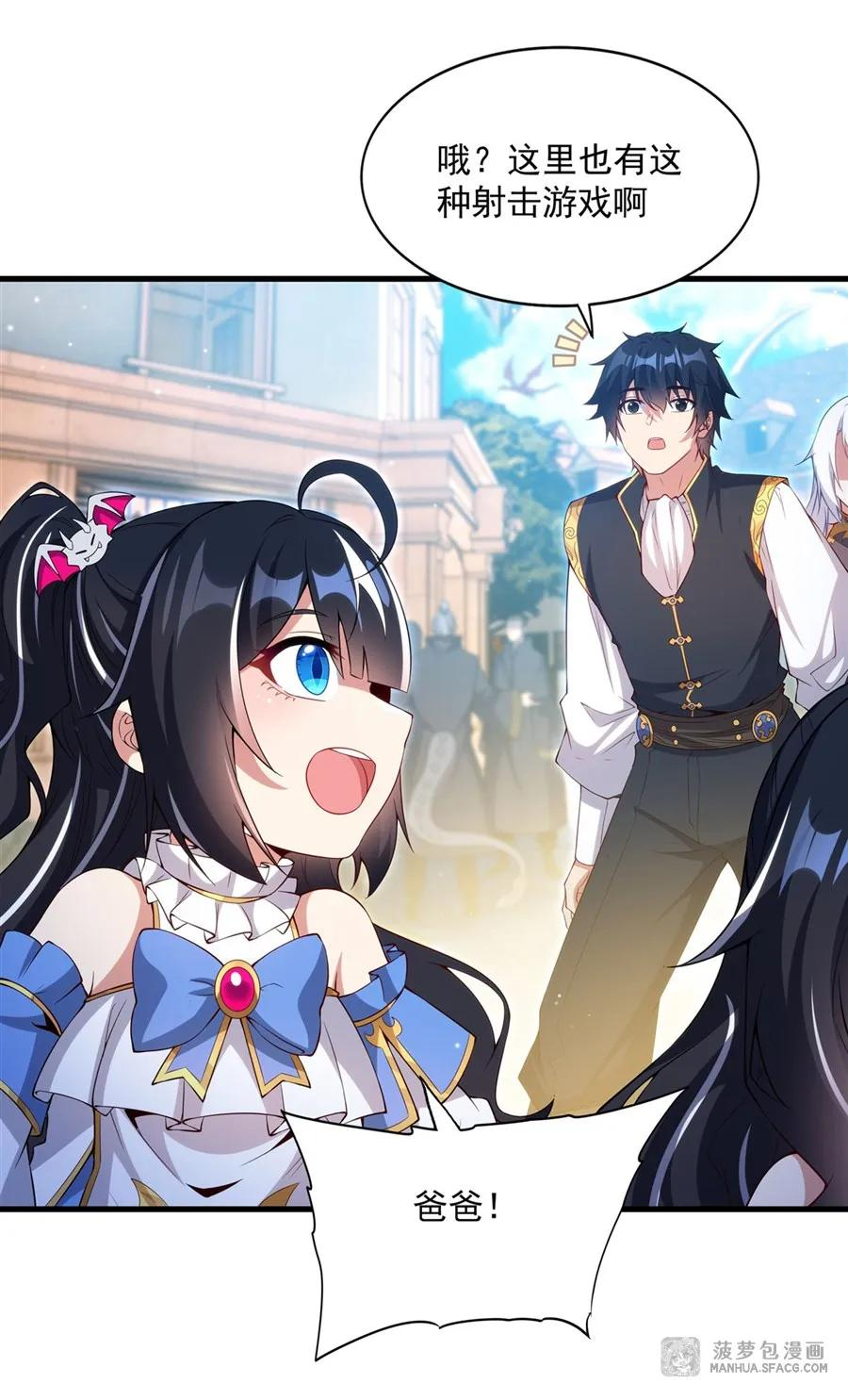 18今晚来我房间 第9页