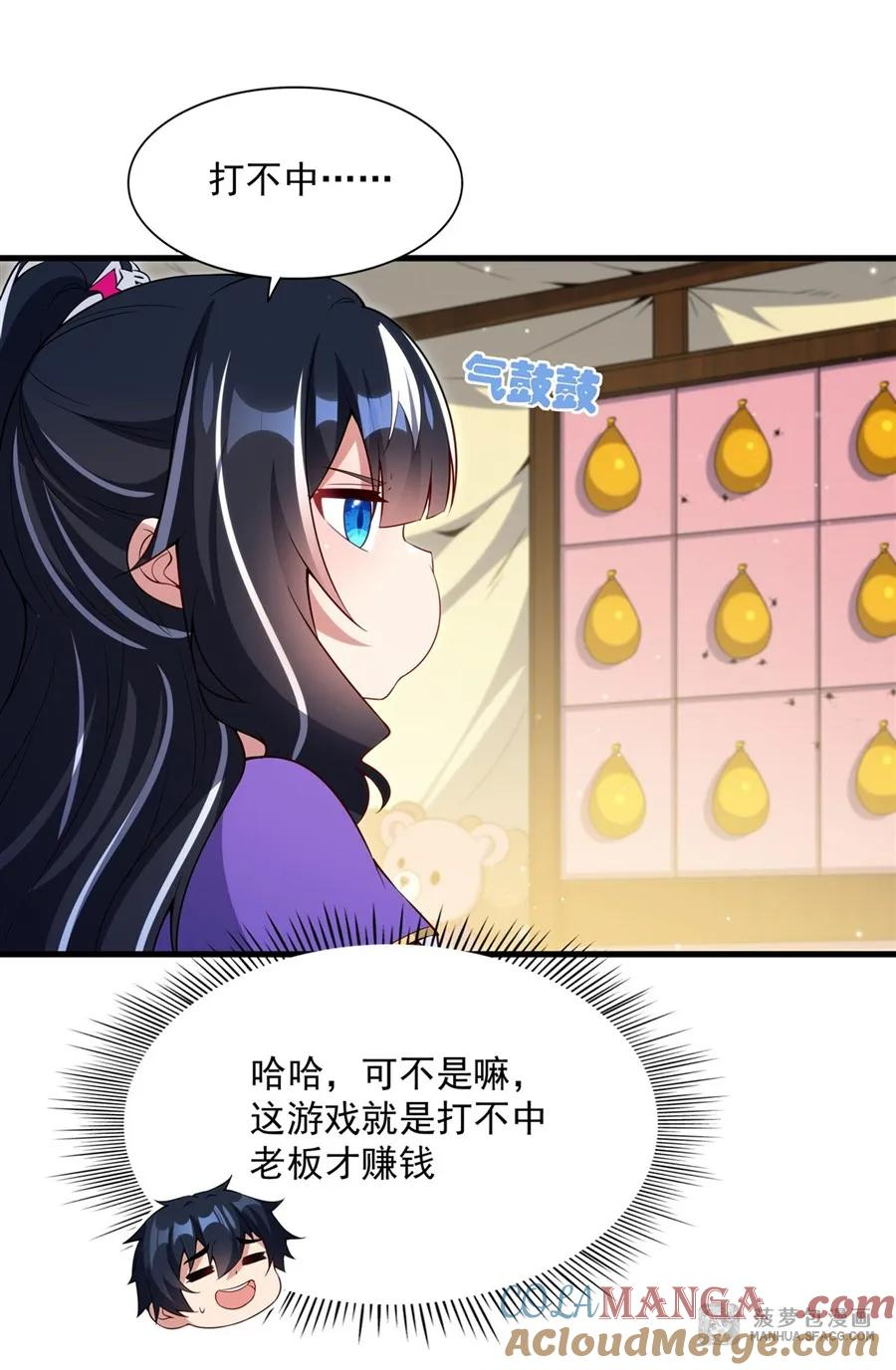 18今晚来我房间 第10页