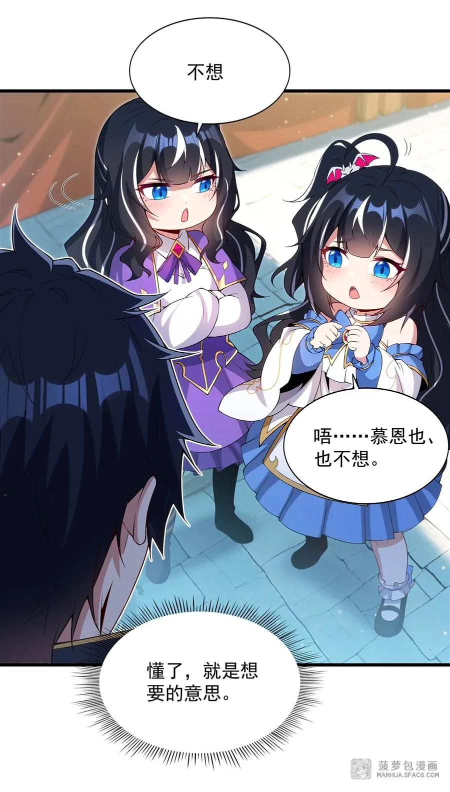 18今晚来我房间 第14页