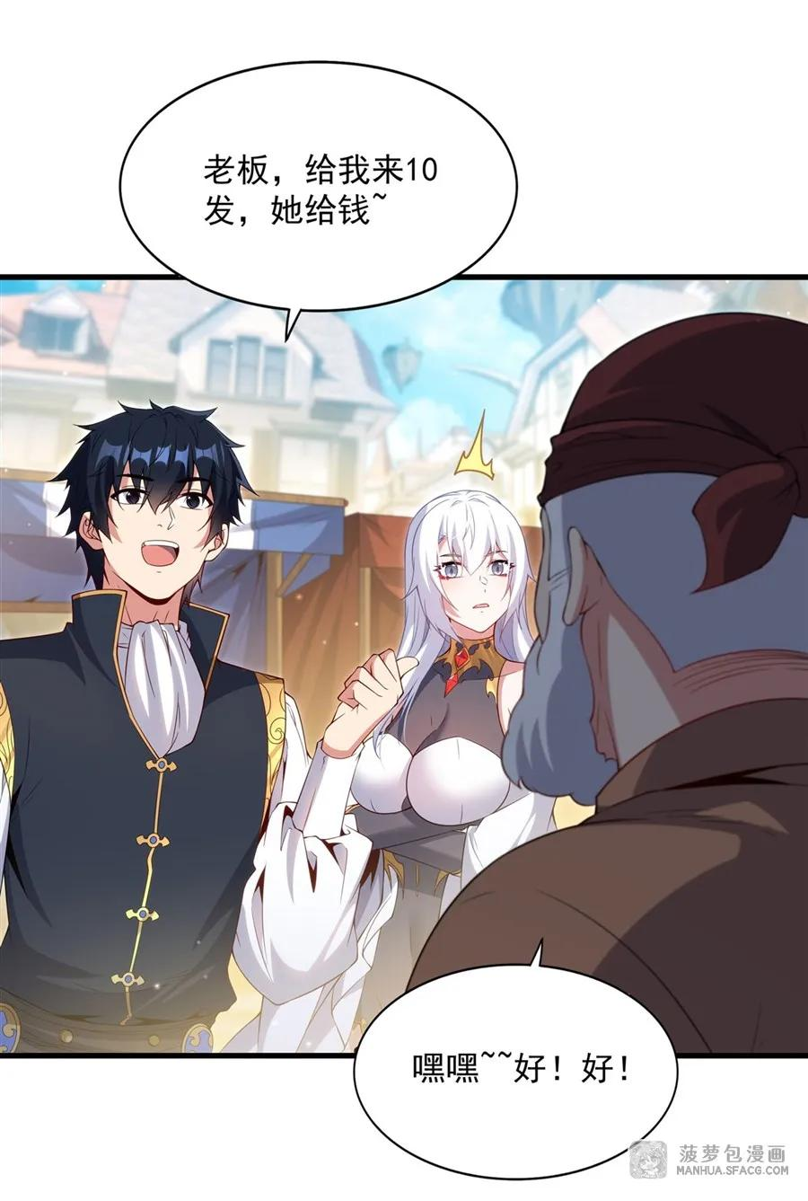 18今晚来我房间 第15页