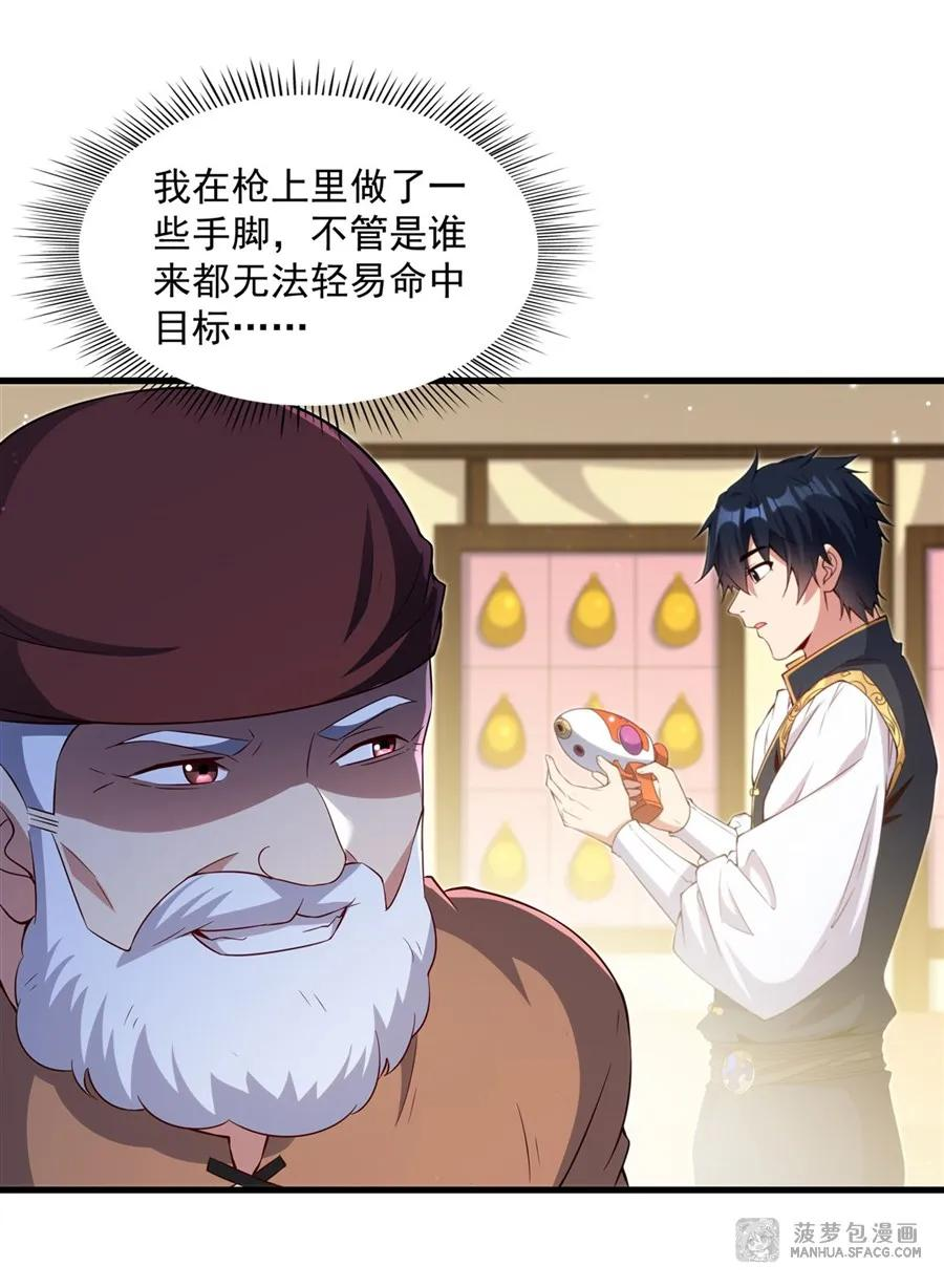 18今晚来我房间 第18页