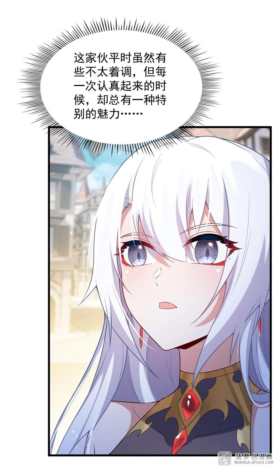18今晚来我房间 第24页