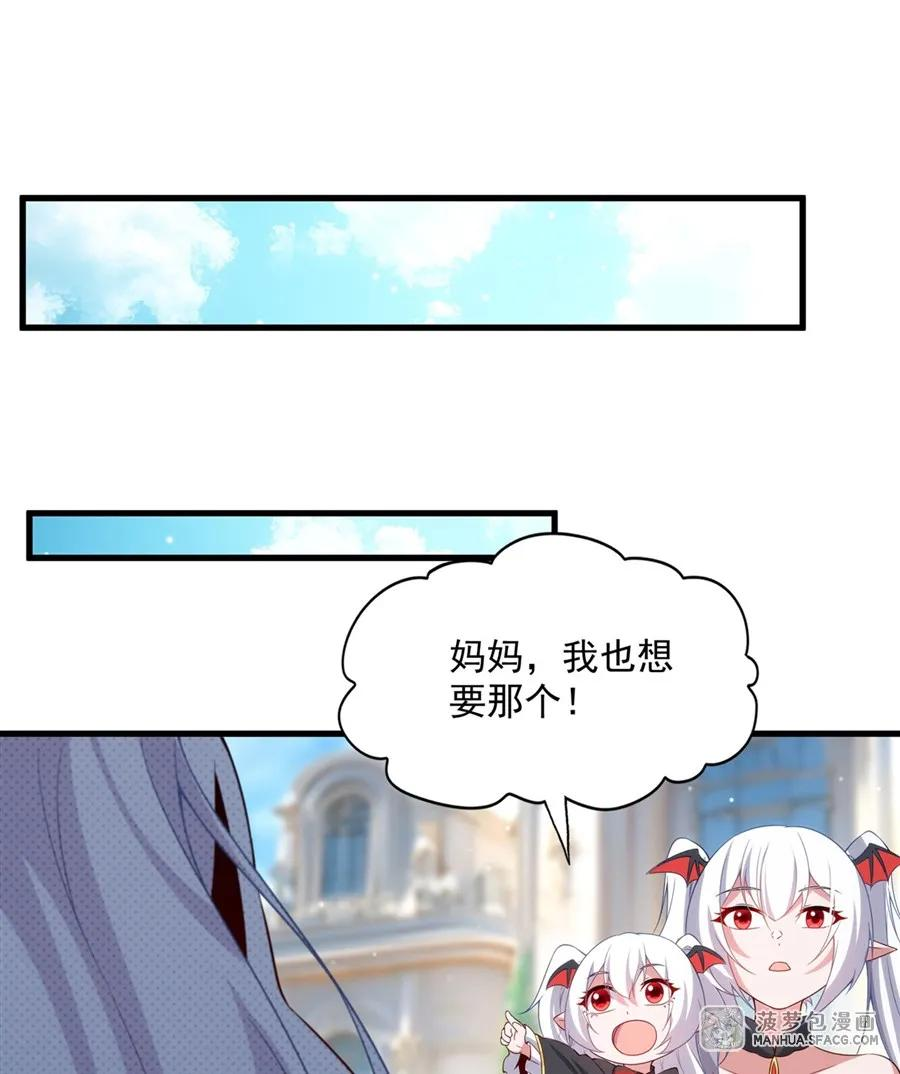 18今晚来我房间 第26页