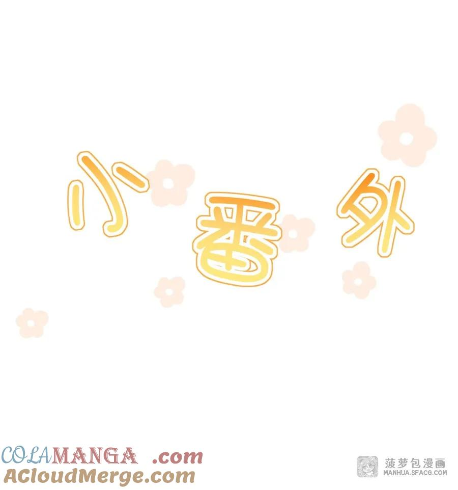 18今晚来我房间 第49页