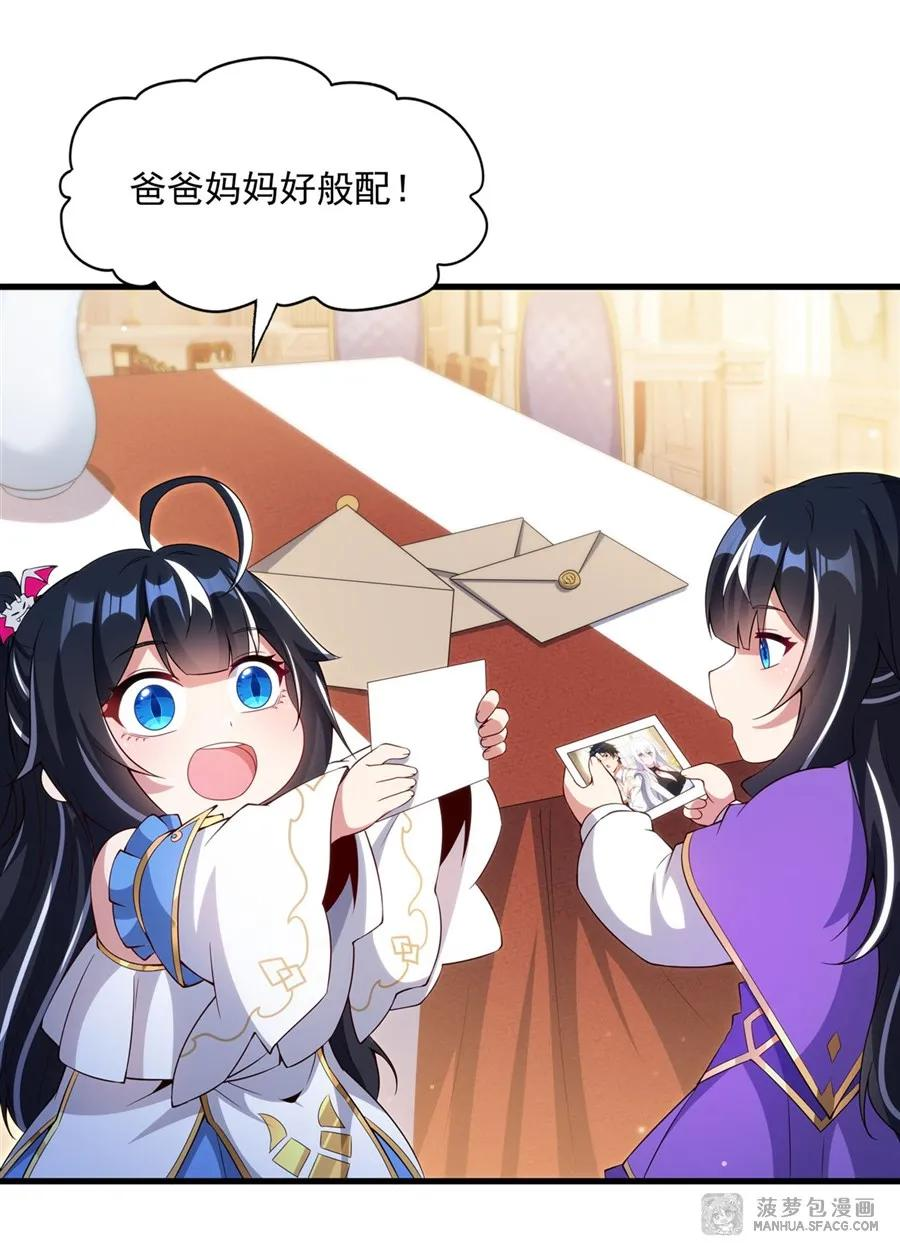 18今晚来我房间 第50页