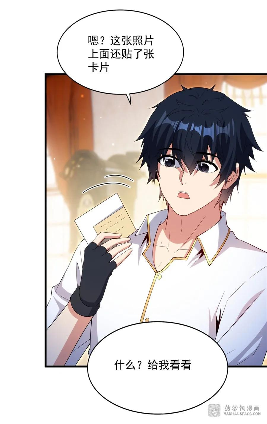 18今晚来我房间 第51页