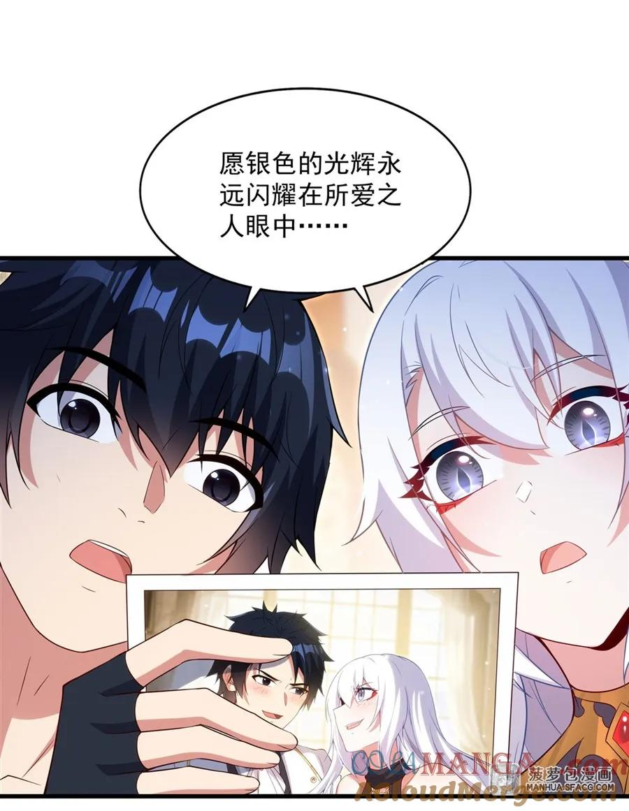 18今晚来我房间 第52页