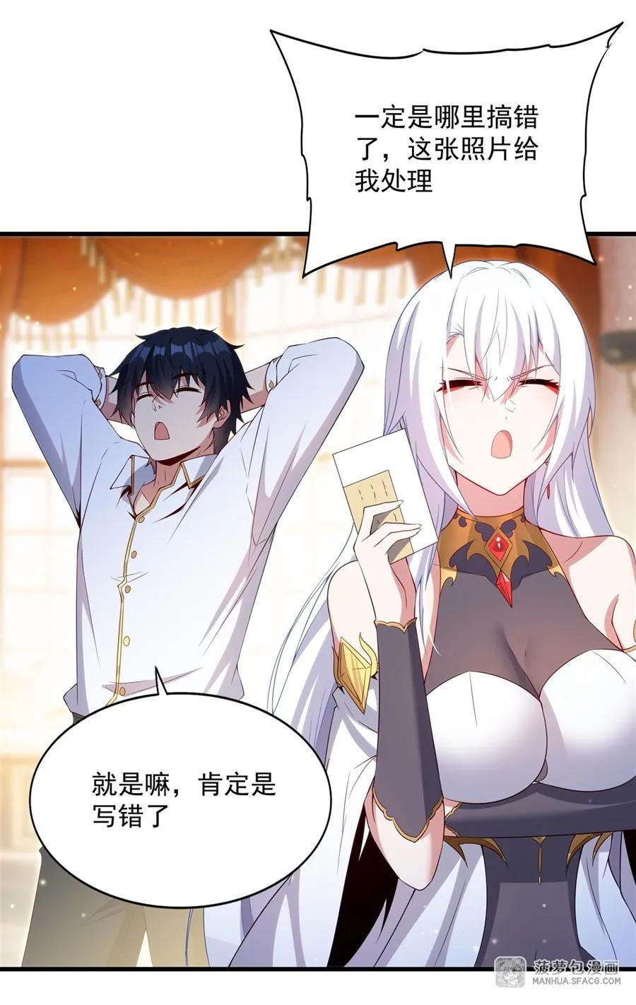 18今晚来我房间 第54页