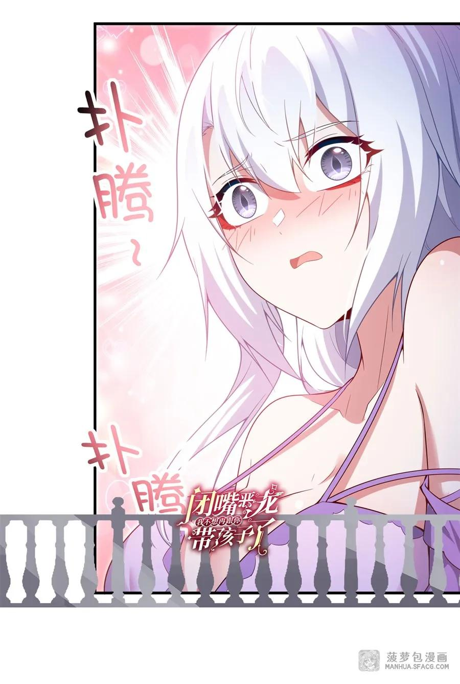 18今晚来我房间 第57页