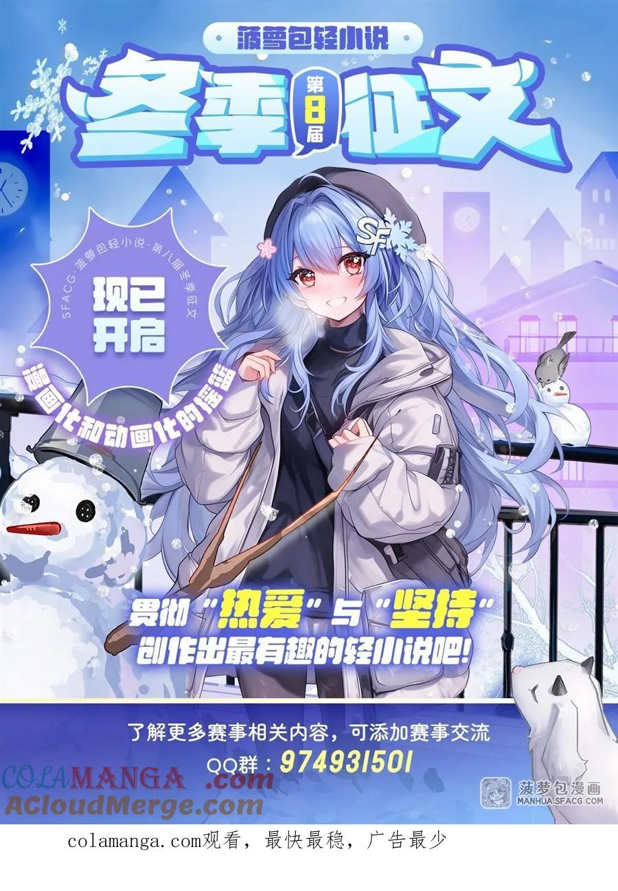 18今晚来我房间 第58页