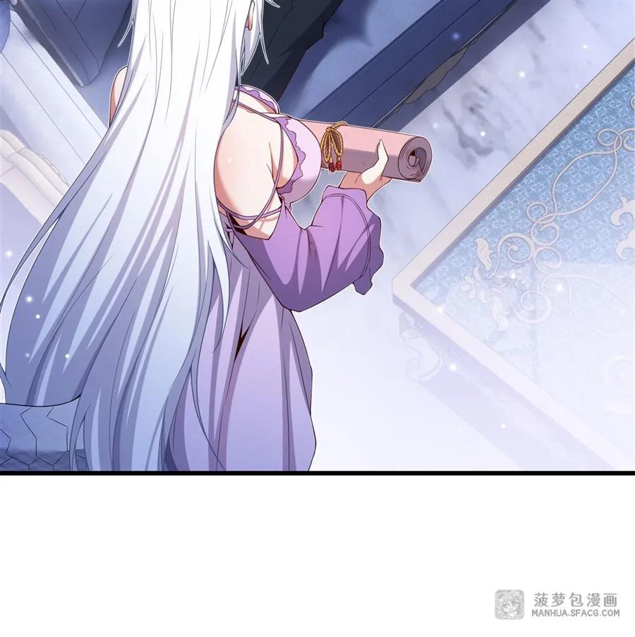 19 共浴 第9页