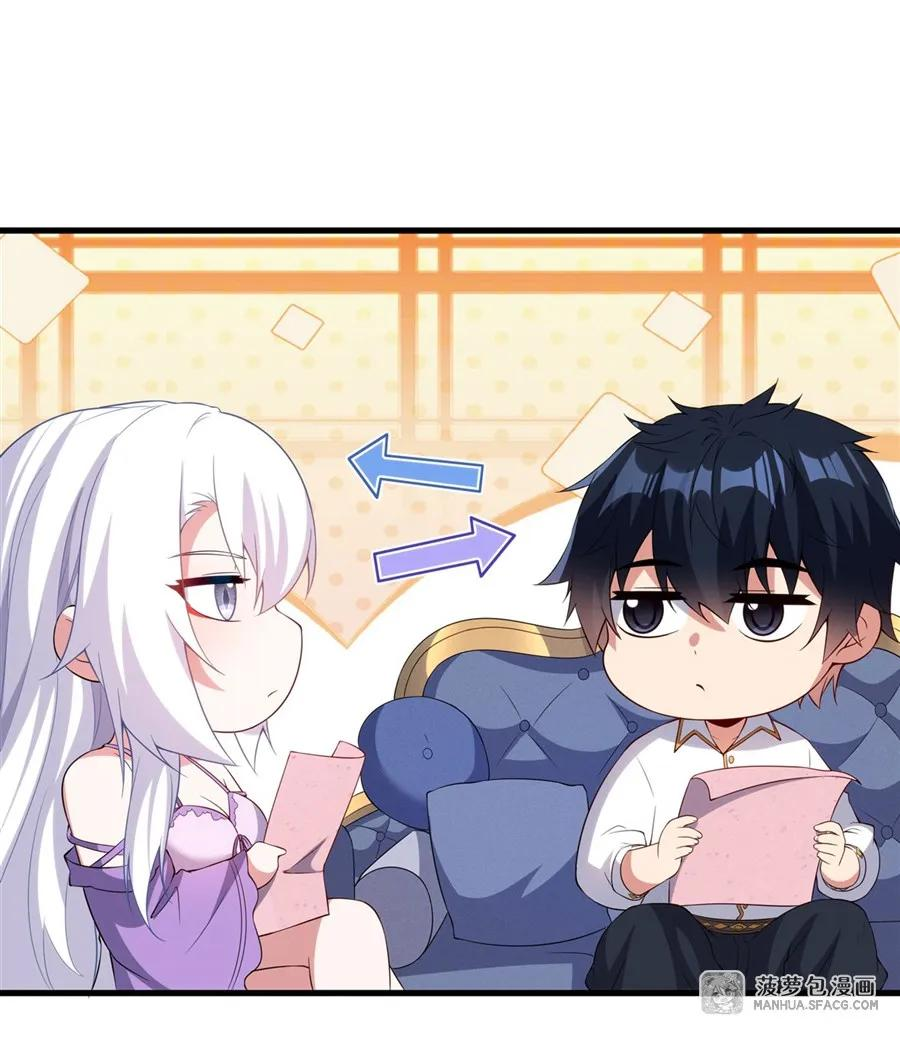 19 共浴 第17页