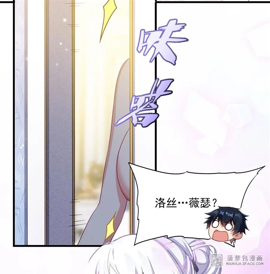 19 共浴 第47页