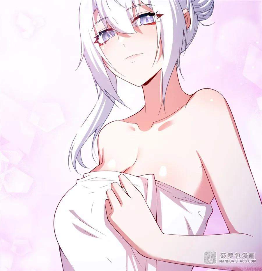 19 共浴 第48页