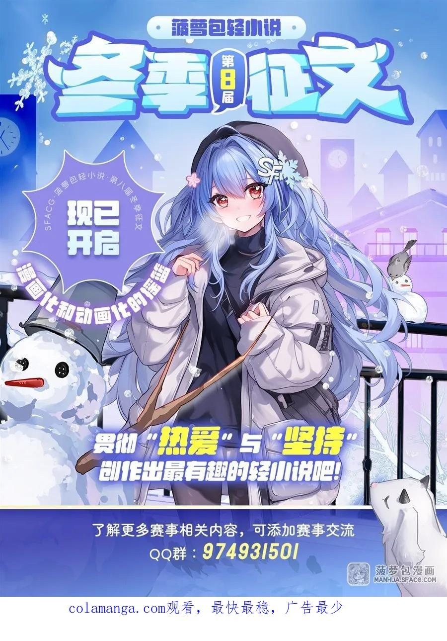 19 共浴 第60页