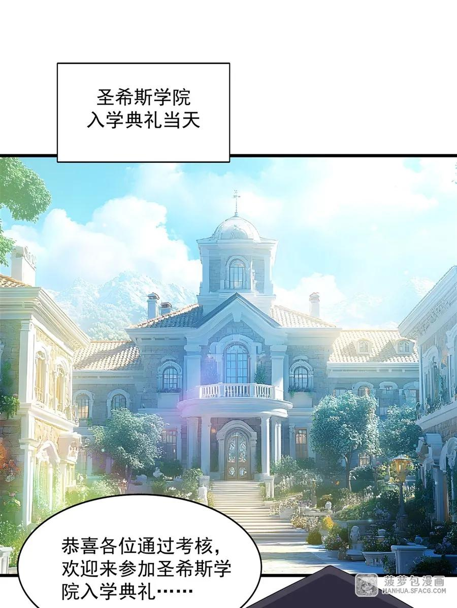 21 社死典礼 第2页