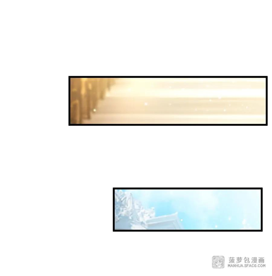 21 社死典礼 第48页
