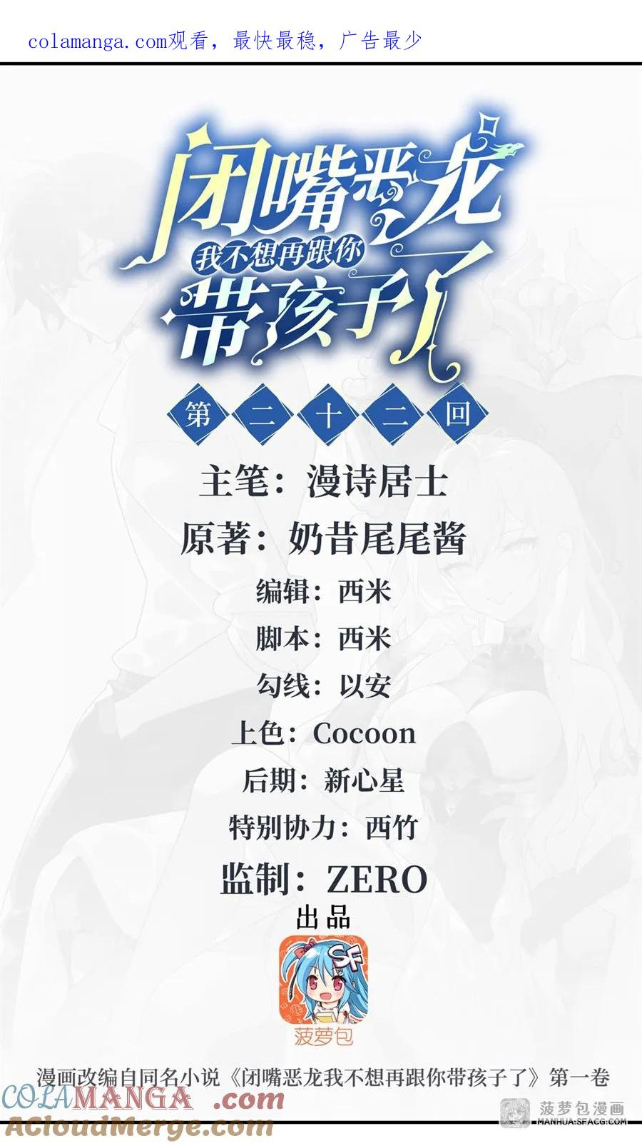22 血缘关系 第1页