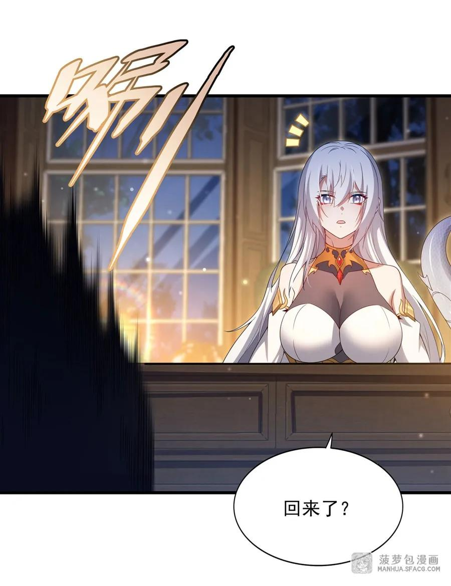22 血缘关系 第5页