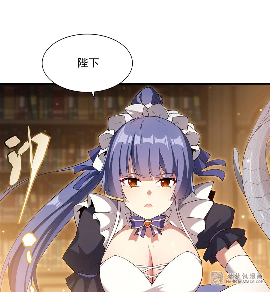 22 血缘关系 第6页