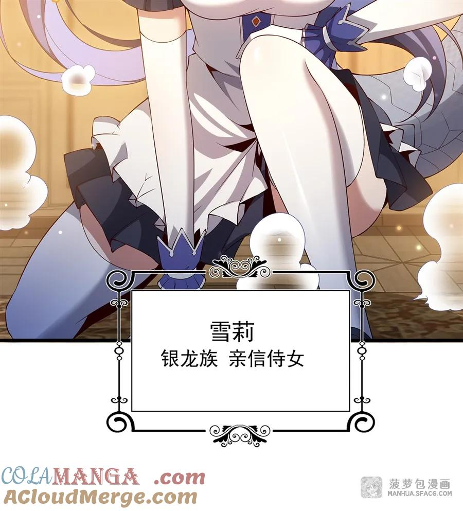 22 血缘关系 第7页