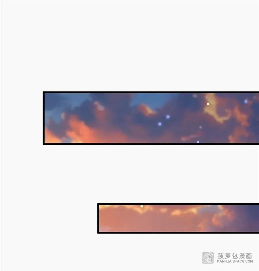 22 血缘关系 第12页