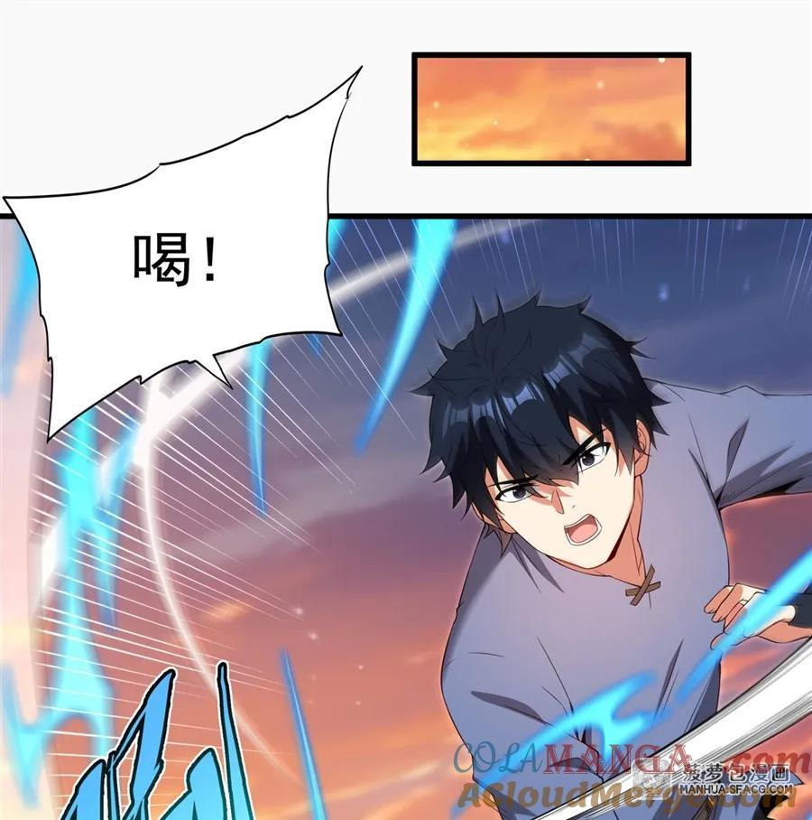 22 血缘关系 第13页