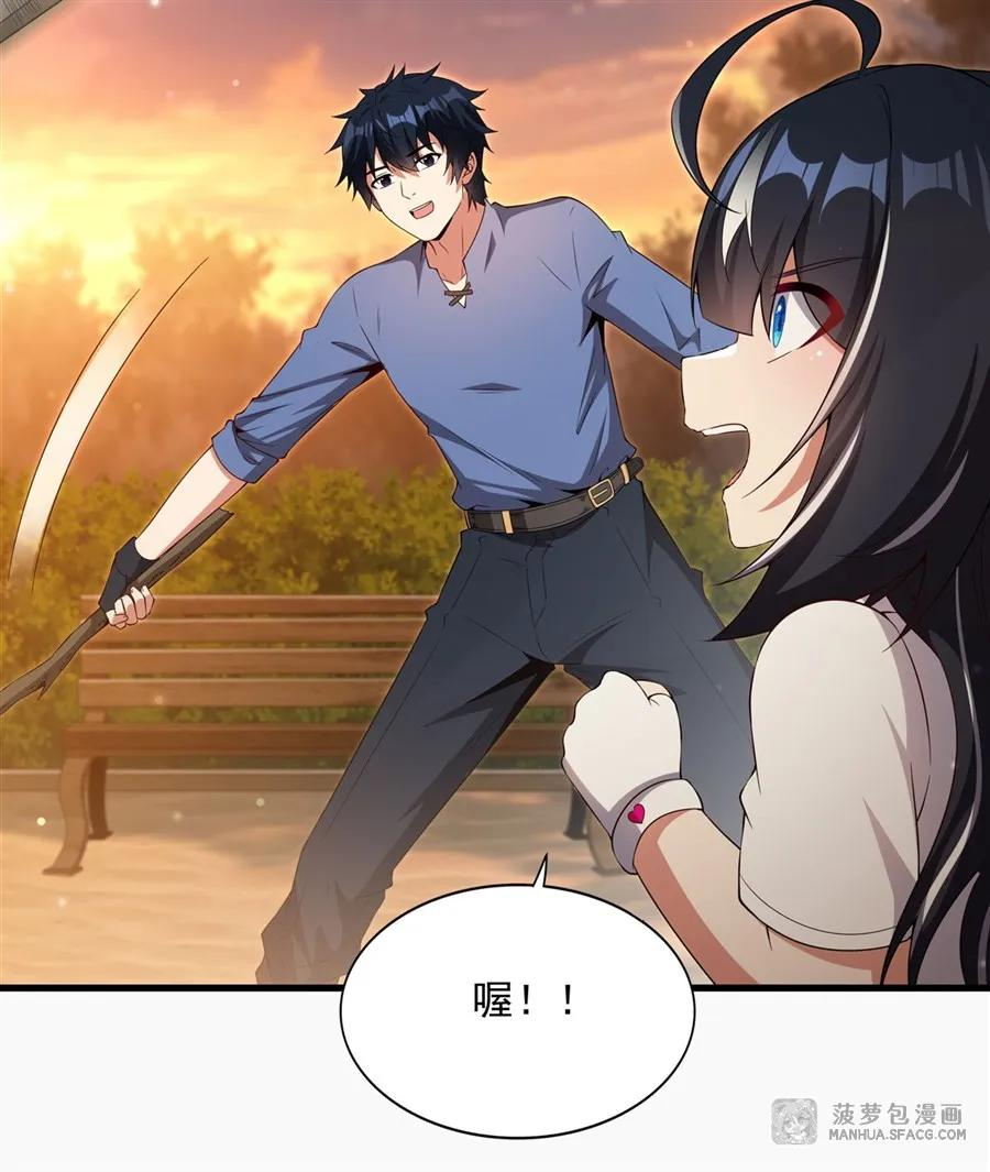 22 血缘关系 第15页