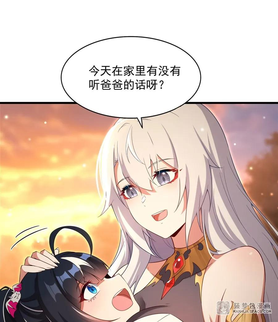 22 血缘关系 第20页