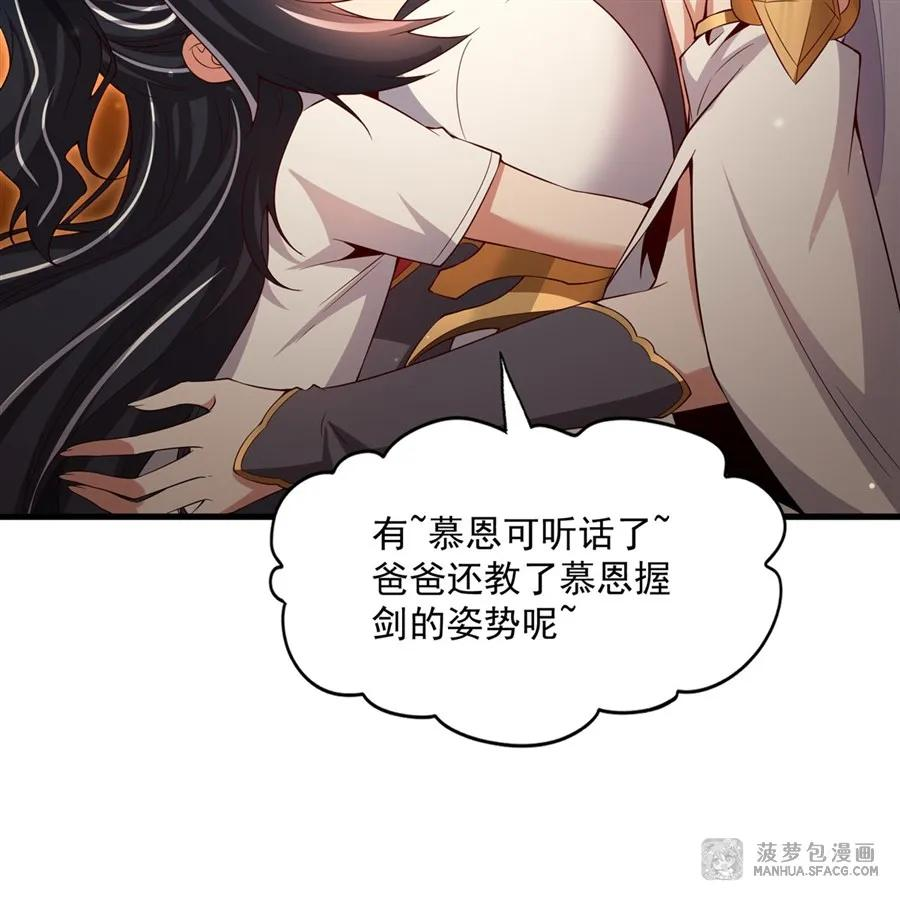 22 血缘关系 第21页