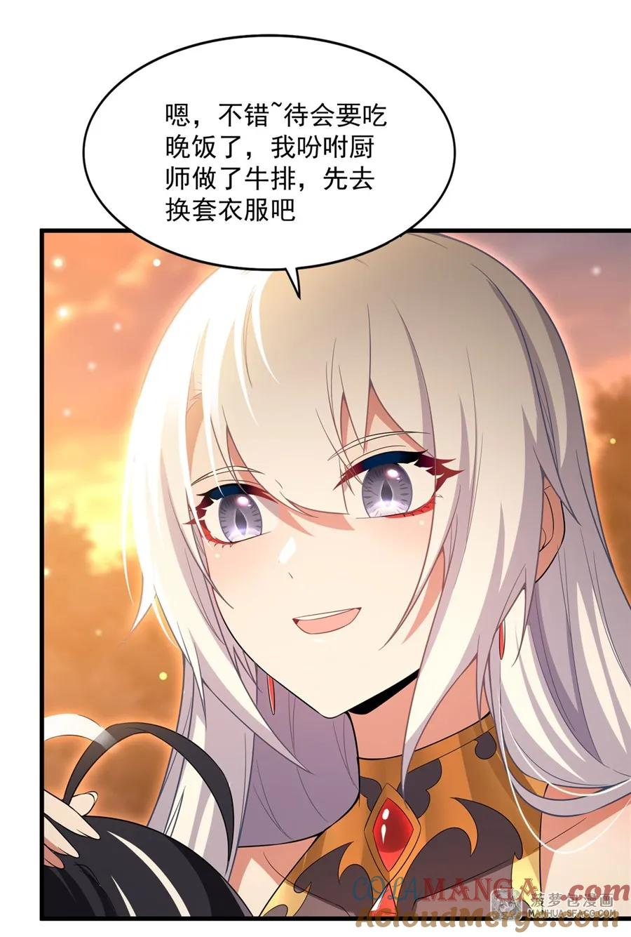 22 血缘关系 第22页