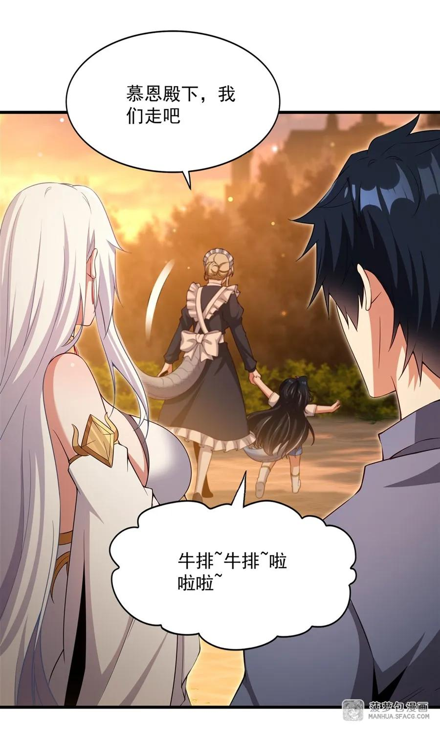 22 血缘关系 第24页