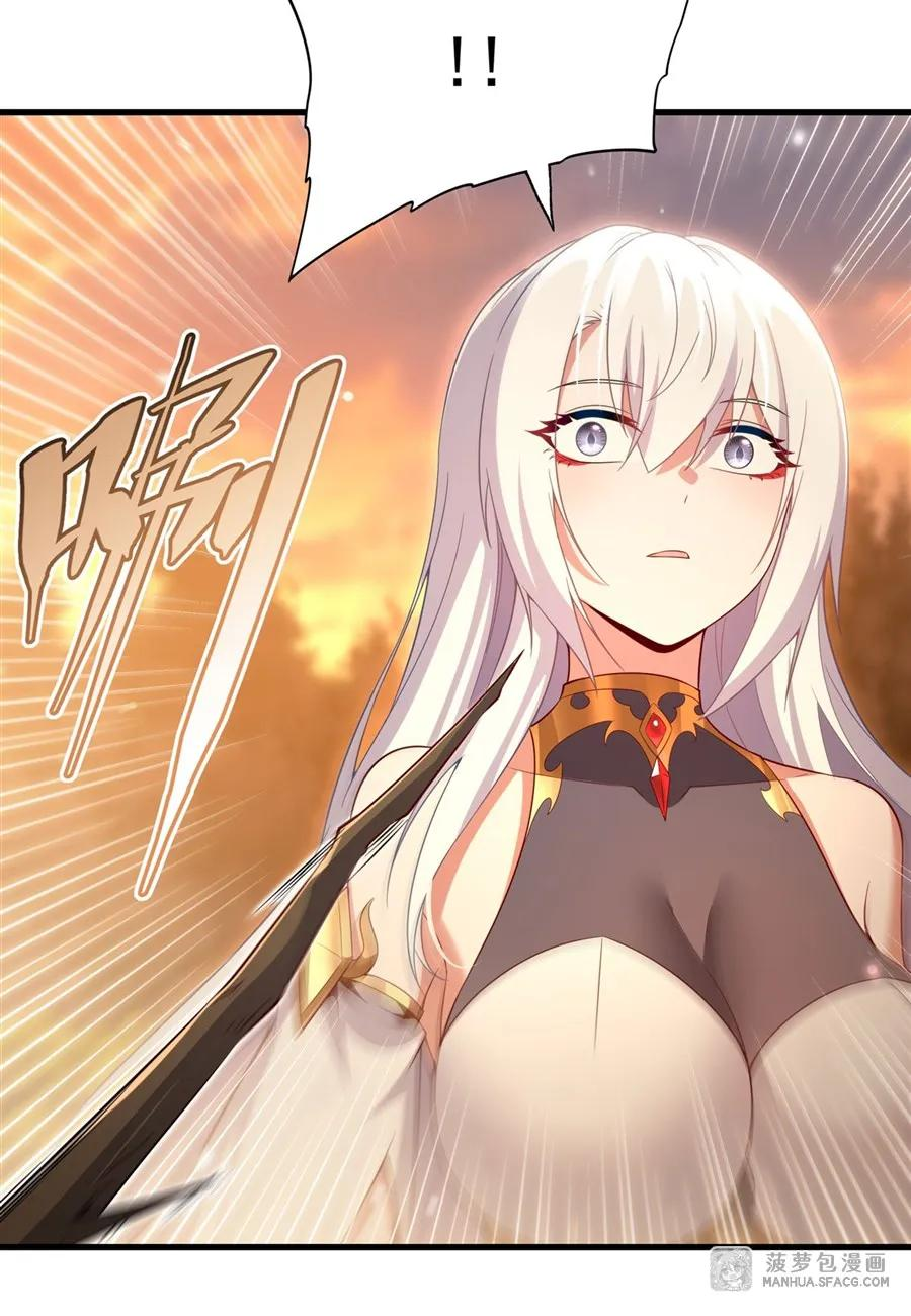 22 血缘关系 第26页