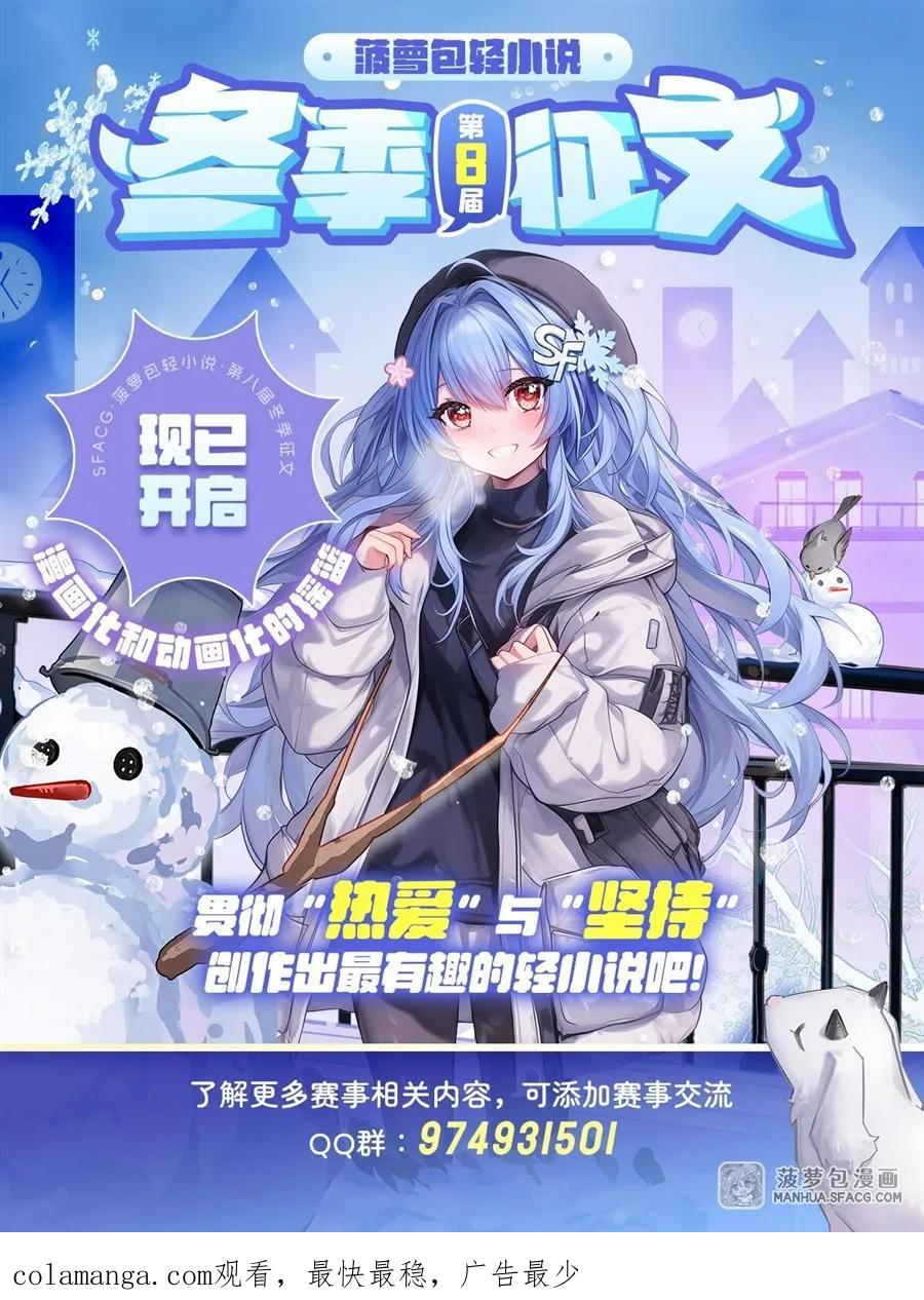 22 血缘关系 第63页