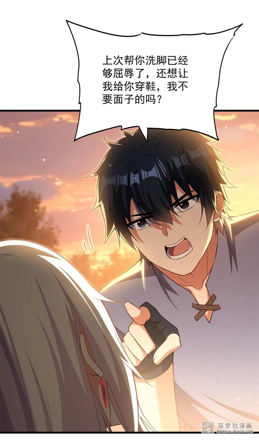 23 谁更厉害？ 第3页
