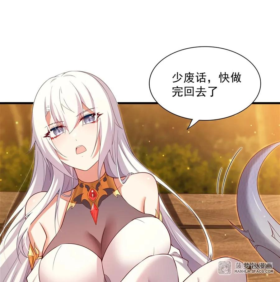 23 谁更厉害？ 第5页