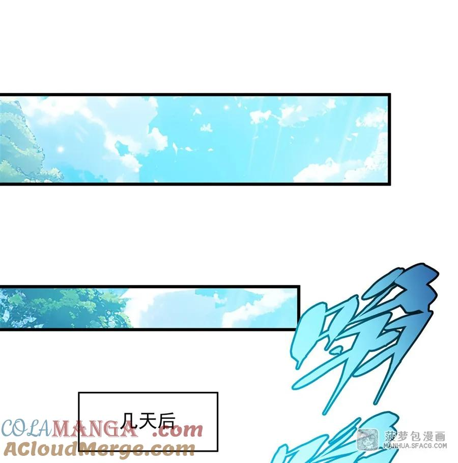 23 谁更厉害？ 第13页