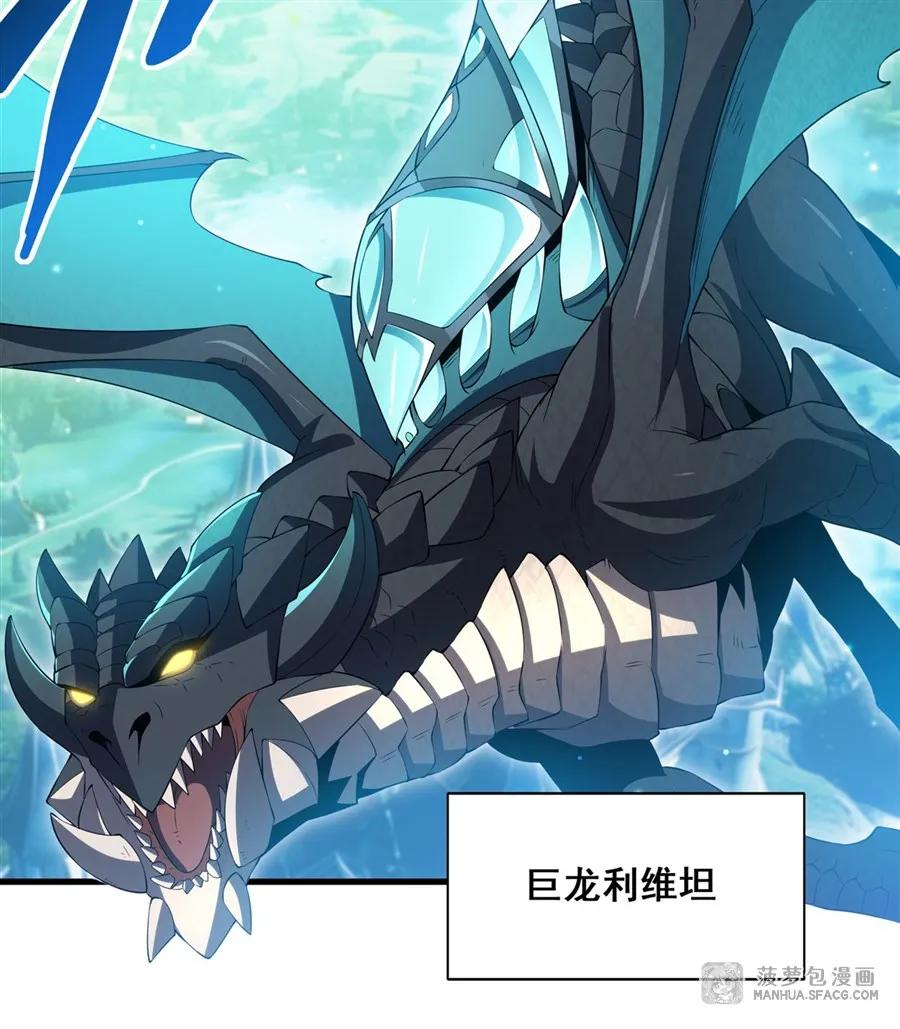 23 谁更厉害？ 第17页