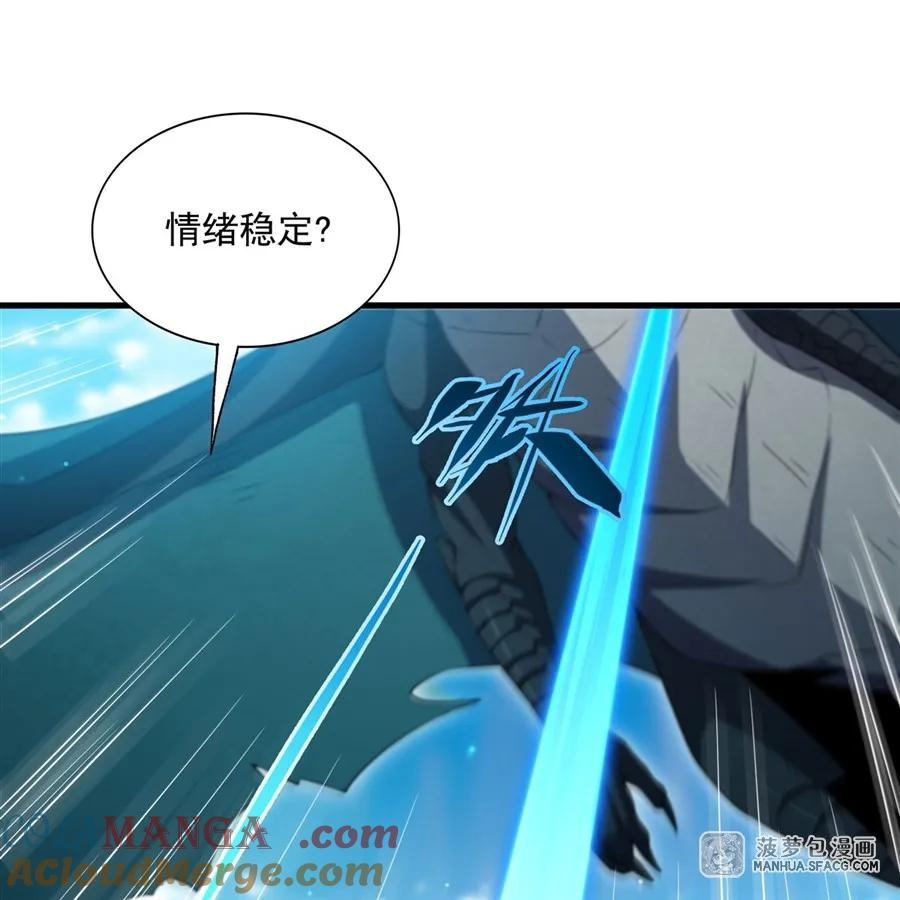 23 谁更厉害？ 第19页